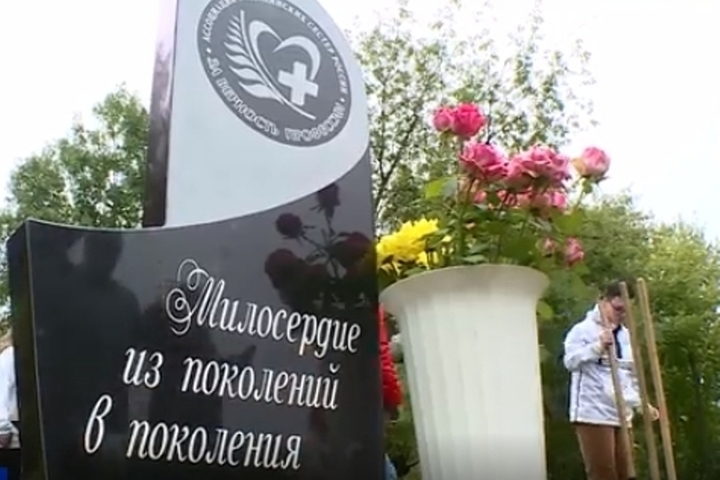 Возле костромского медицинского колледжа открылась стела в честь медсестер