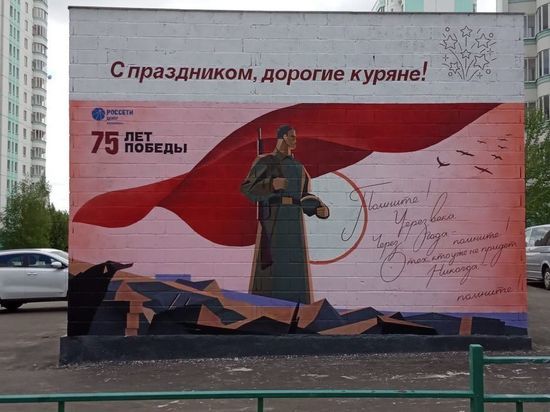 В Курске утвердили правила нанесения граффити