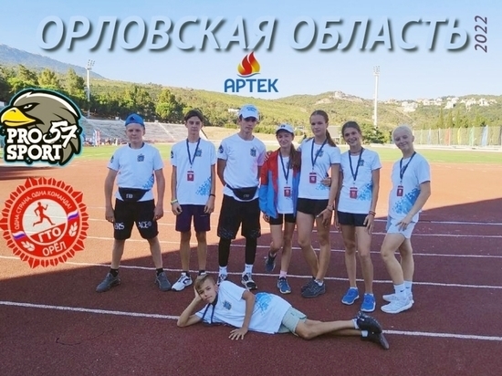 Орловчане достойно проявили себя на Всероссийском фестивале ГТО
