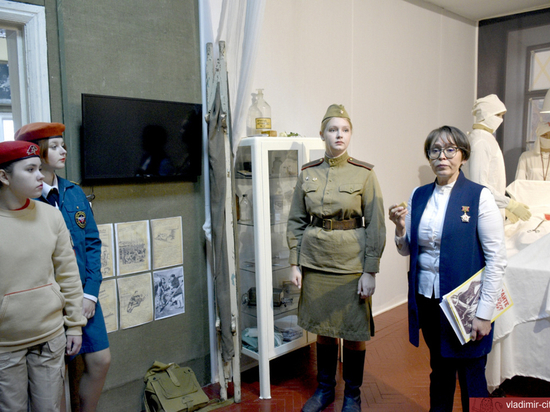 Во владимирском Музее боевой славы прошел урок мужества
