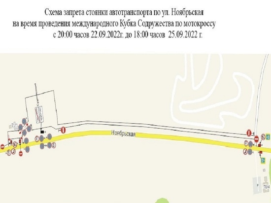 Стоянку и скорость движения временно ограничат на одной из дорог Кемерова