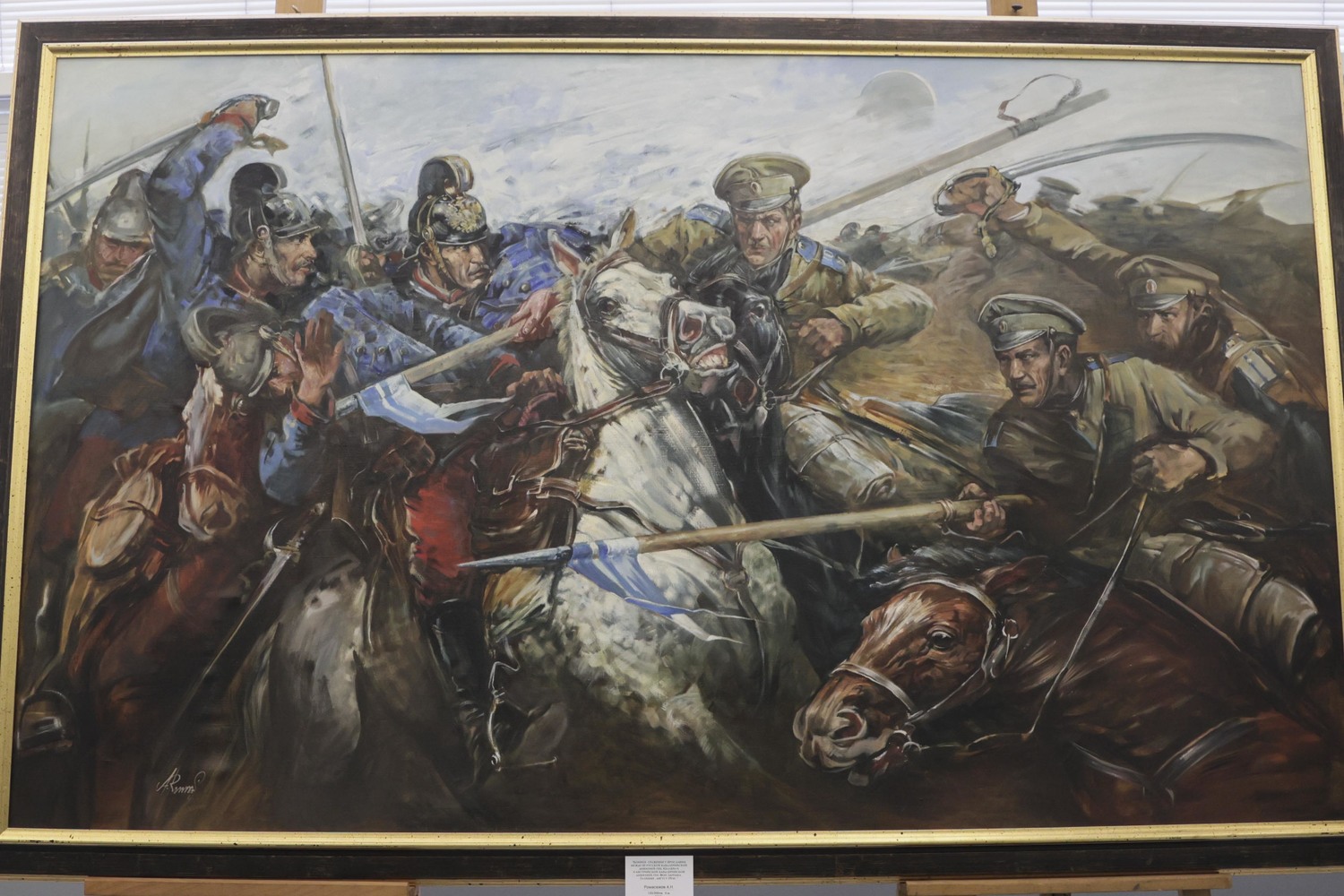 Бой у Ярославиц 1914
