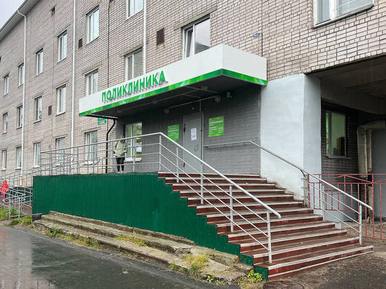 В здании Архангельской городской поликлиники №4 начался капитальный ремонт