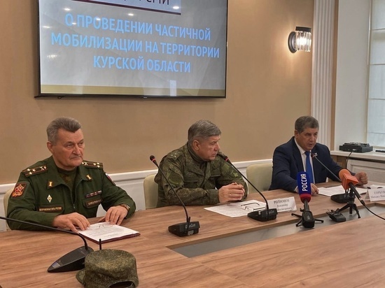 В спецоперации от Курской области принимает участие 1 тысяча человек