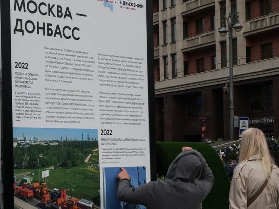 Тамбов предоставит бесплатное обучение беженцам из Донбасса и Украины