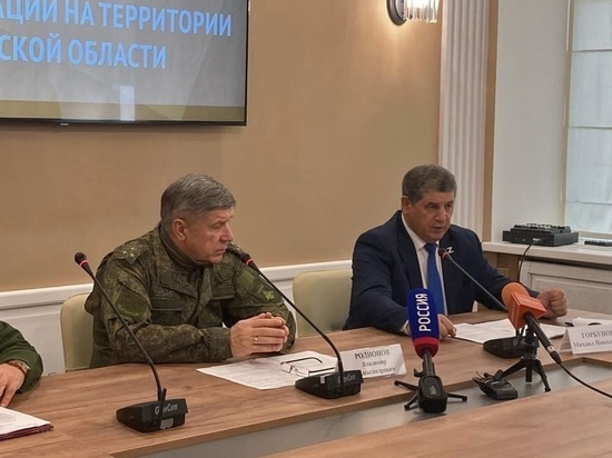 Военком Курской области заявил о жестком подходе к проведению частичной мобилизации
