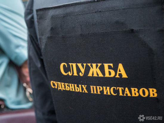 Кемеровчанина принудили погасить задолженность по алиментам