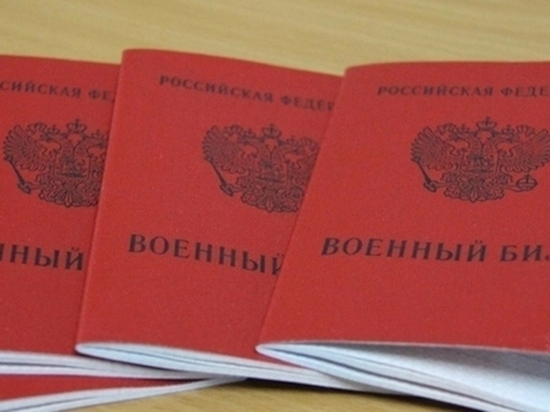 Военный комиссар Забайкалья не стал комментировать ход частичной мобилизации