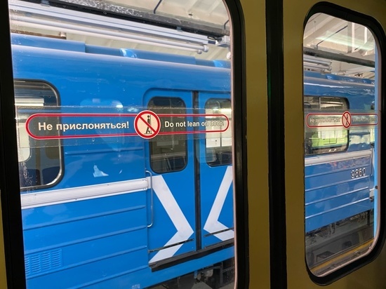 В Новосибирском метрополитене предложили поднять тариф для покупки новых вагонов