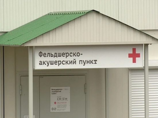 Будь здоров: в Ярославской области скоро откроются два новых ФАПа
