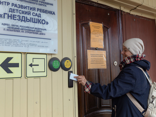 Через системы контроля и управления доступом посторонние не смогут пройти в образовательные организации.