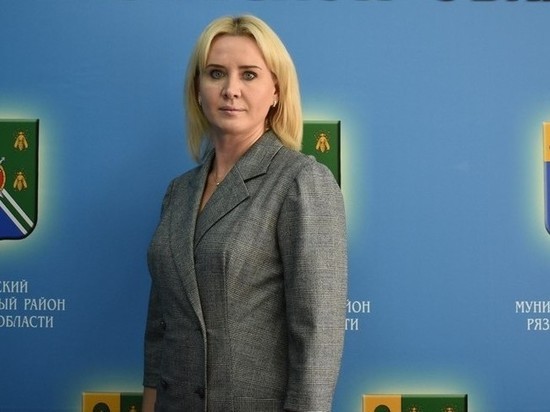 Главой администрации Рыбновского района назначена 45-летняя Елена Минкова