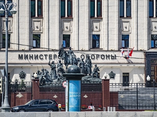 Минобороны РФ перечислило профессии, востребованные при мобилизации