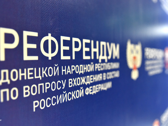 Почти полтысячи избирательных участков откроется в ДНР