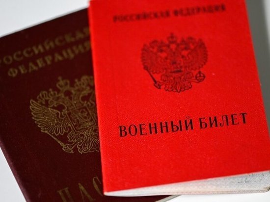 Частичная мобилизация в России 2022: кого призовут, а кого нет