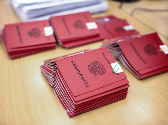 Что взять с собой для частичной мобилизации в Сахалинской области