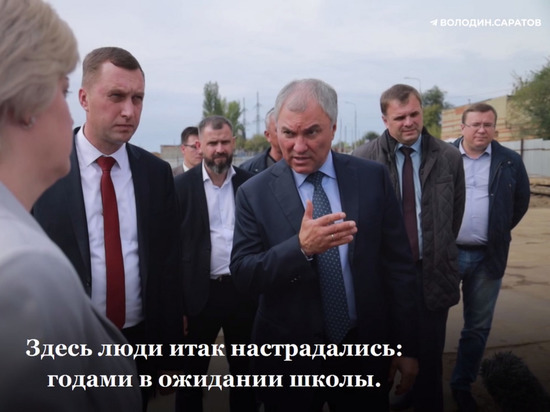 Саратовский чиновник замер в ожидании: сегодня его могут уволить (это потребовал Володин)