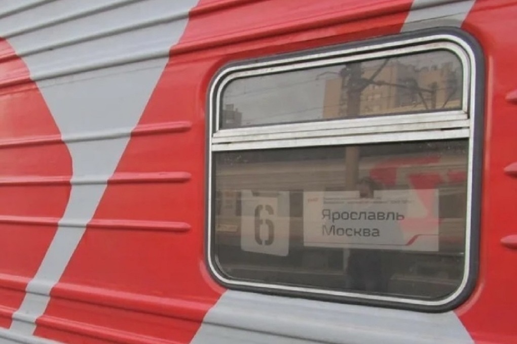 Дополнительный поезд Ярославль – Москва назначается на ноябрьские праздники
