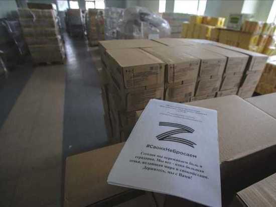 Росгвардейцы из Кисловодска отправили гуманитарную помощь в Донбасс