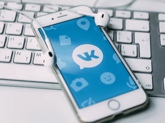 Вниманию костромских интернет-пользователей: соцсеть ВКонтакте будет интегрирована с Госуслугами