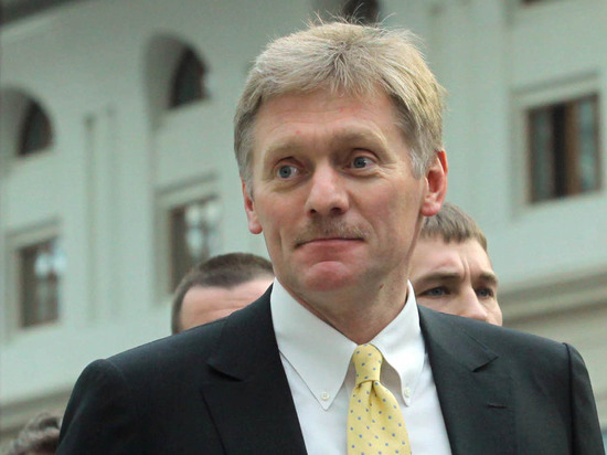 Пресс-секретарь Кремля Дмитрий Песков в ходе брифинга в пятницу, 23 сентября, заявил, что ему непонятна 