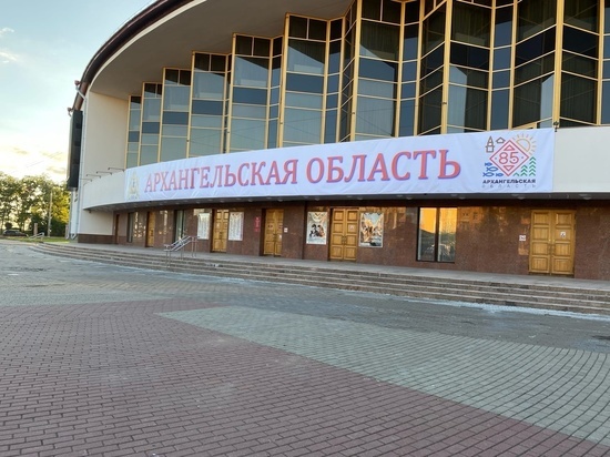 Архангельская область решила отметить 85-летие патриотическими мероприятиями