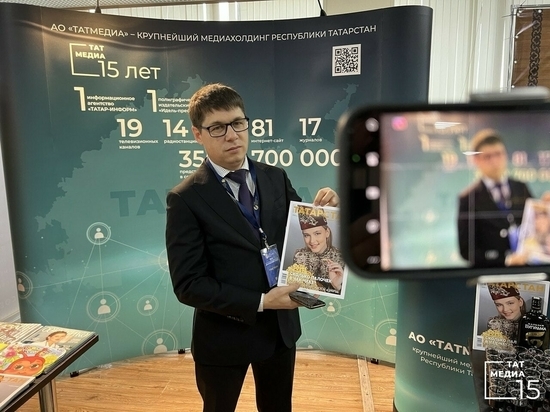 Шамиль Садыков презентует новые проекты «Татмедиа» на форуме в Сочи