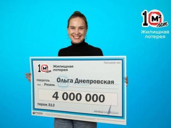 Жительница Рязани выиграла в лотерею «Столото» 4 миллиона рублей
