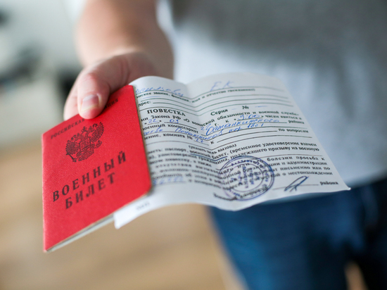 Военком Москвы предупредил об уголовной ответственности для адвокатов за помощь в противодействии мобилизации