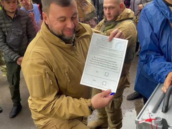 Названа явка в первый день референдумов в Донбассе, Херсоне и на Запорожье