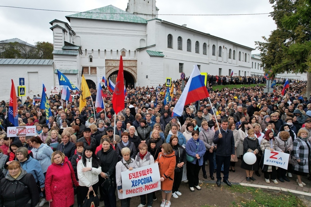 Демонстрация в ярославле