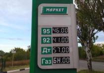 Цена на топливо на автозаправках ДНР держится на прежнем уровне, рассказал председатель Правительства ДНР Виталий Хоценко