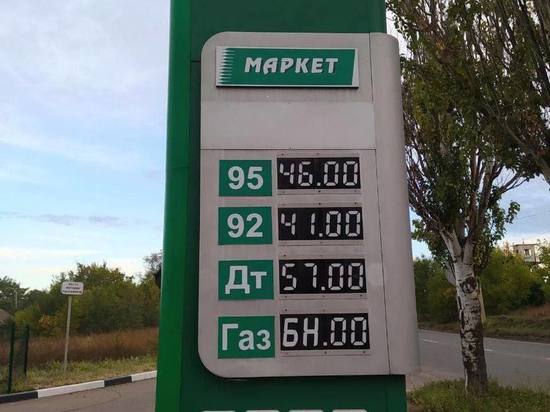 В ДНР решили проблему с дефицитом бензина