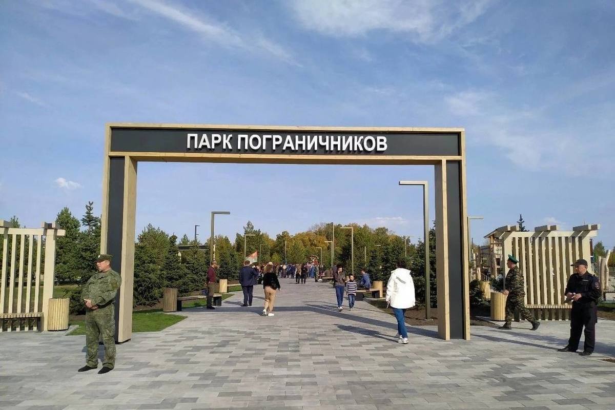 Тюмень парк