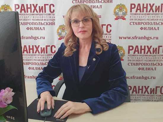 Муниципальные чиновники повышают квалификацию в Ставропольском филиале РАНХиГС