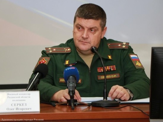 Приказ военкома Рязанской области о запрете покидать город оказался фейком