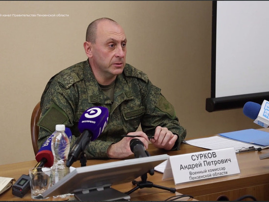 Стало известно, сколько будут получать мобилизованные пензенцы