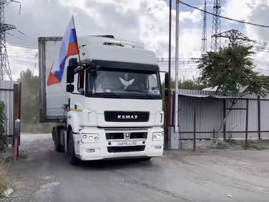 Жители Орловской области передали в Донецк 90 тонн гуманитарного груза