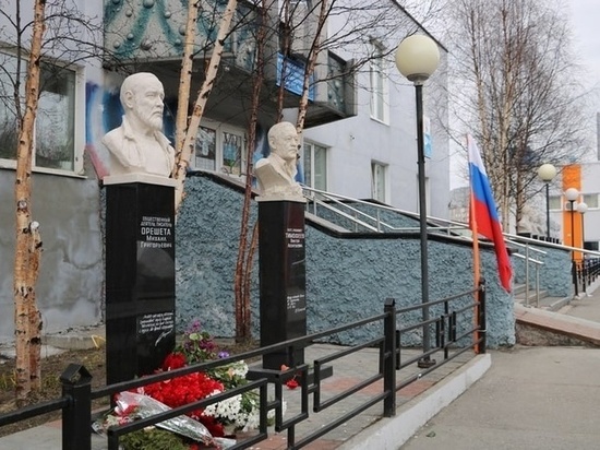 Торжественное открытие бюста Николая Колычева в Мурманске перенесли с 30 сентября