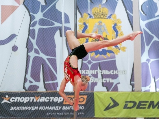 В Архангельске провели соревнования по пилонному спорту