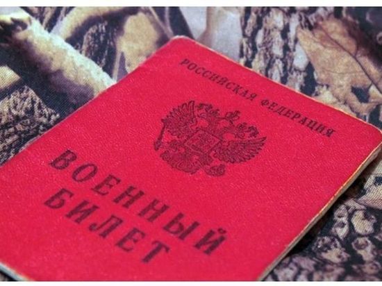 Первые 35 ошибочно мобилизованных якутян отправлены обратно в республику