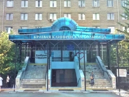 Минздрав Забайкалья опроверг данные о нехватке врачей в ККБ из-за мобилизации