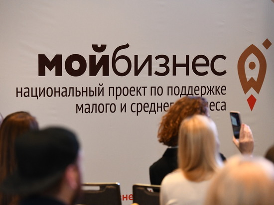 Более 2,5 тысячи волгоградских предпринимателей получили господдержку