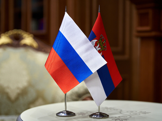 Сербия собралась усилить координацию по внешней политике с Россией