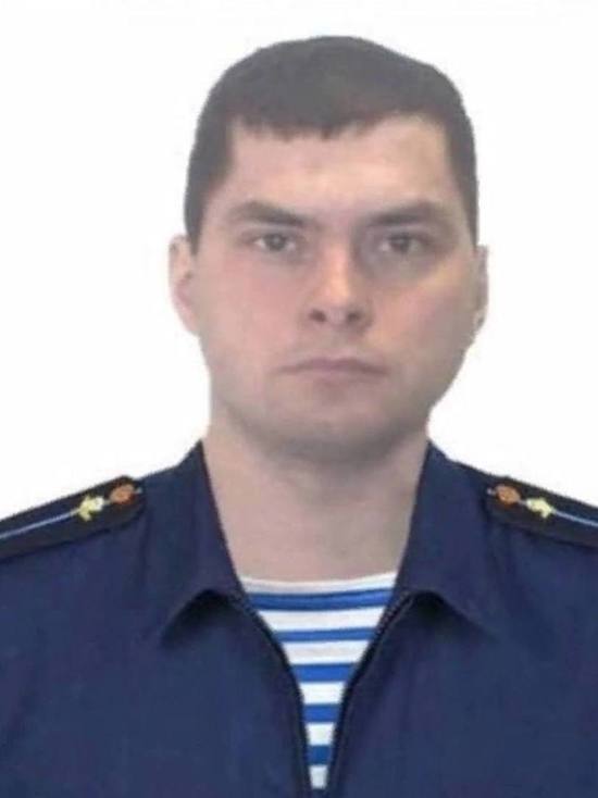 В ходе спецоперации погиб офицер гвардейской воздушно-десантной Тульской дивизии Сергей Козин