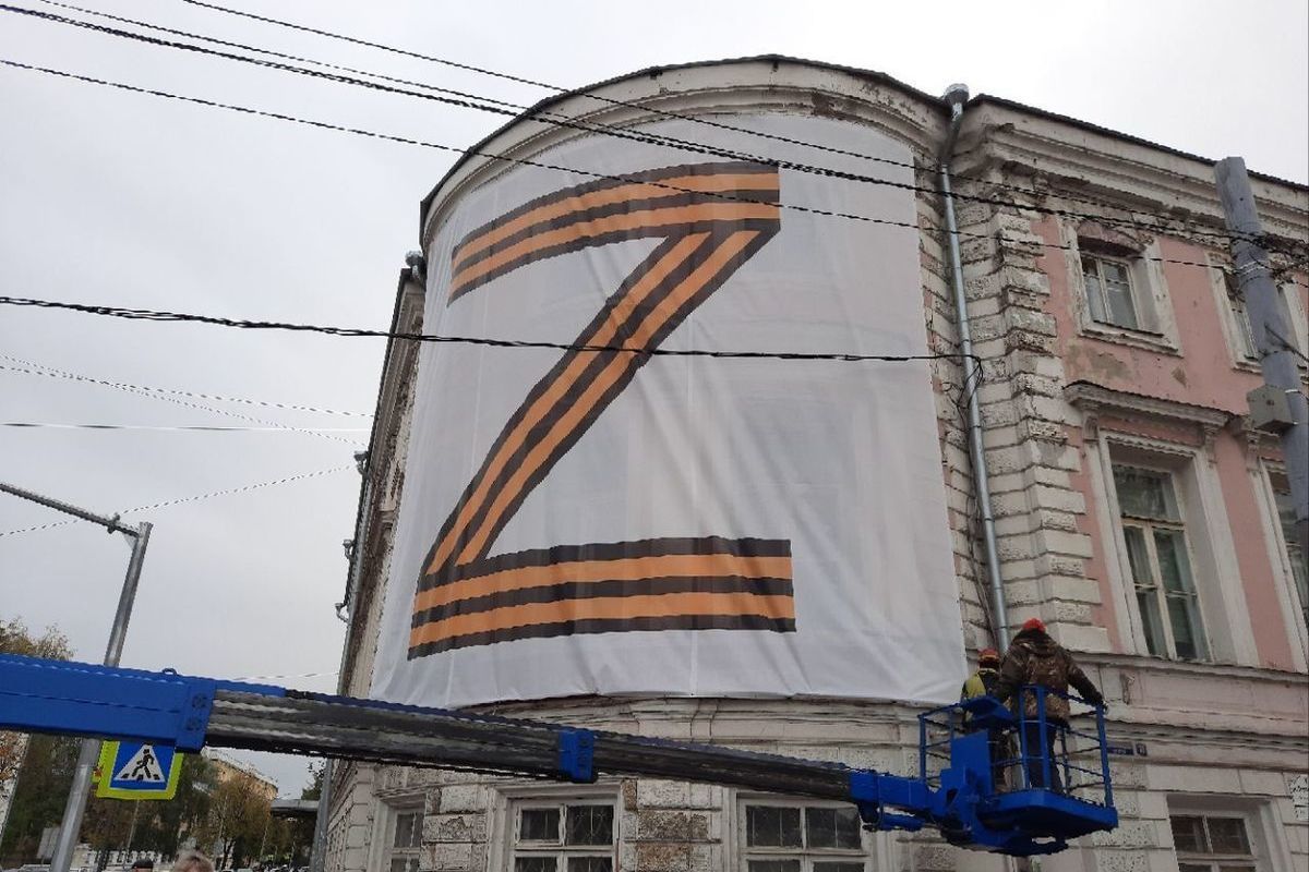 В Ярославле обгоревший баннер «Z» заменят на новый