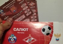 Каким был самый зрелищный в истории белгородского футбола матч рассказали свидетели поединка Кубка России в 2012 году