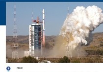 КНР успешно запустила на орбиту три спутника Shiyan для мониторинга окружающей среды 27 сентября
