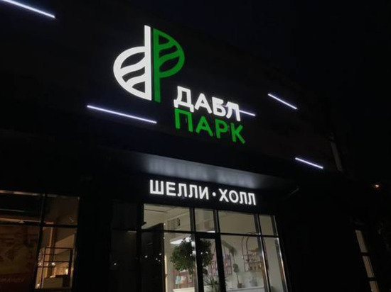В Кемерове совсем скоро состоится торжественное открытие ТРК