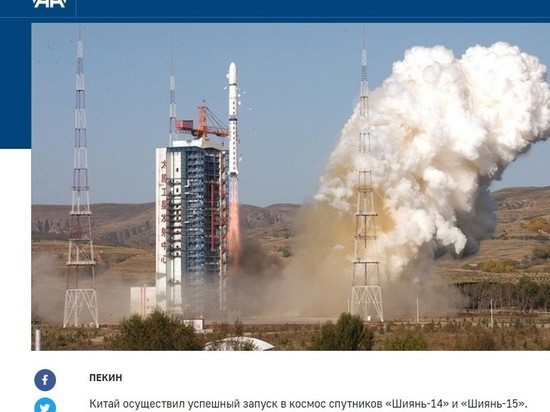 Китай  запустил три исследовательских спутника «Шиянь»
